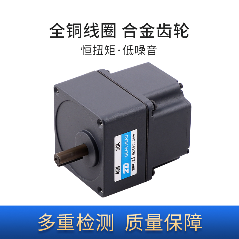 直流无刷减速电机在能耗方面与传统电机有什么区别？